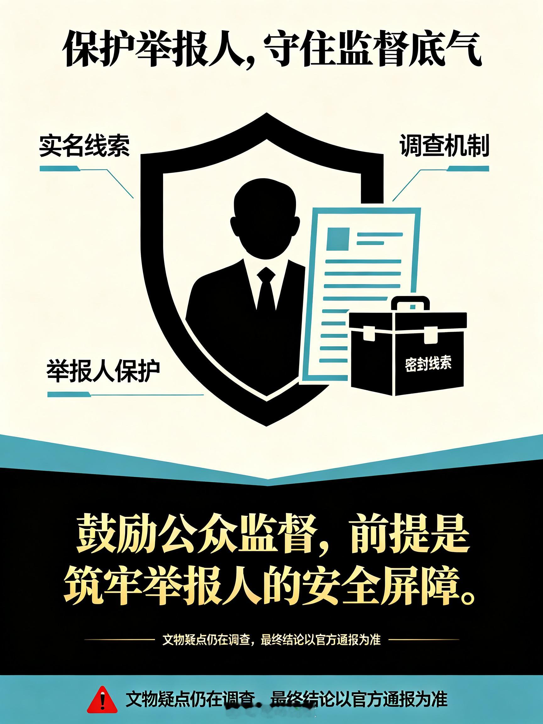 山东菏泽一烧烤店老板张先生实名举报元青花杯疑似失踪后，两个月内遭5部门15次轮番检查直至停业，菏泽市自然资源和规划局回应称均系接12345投诉后依规核查，但对举报人动机表示“不清楚”。  一、事件起因