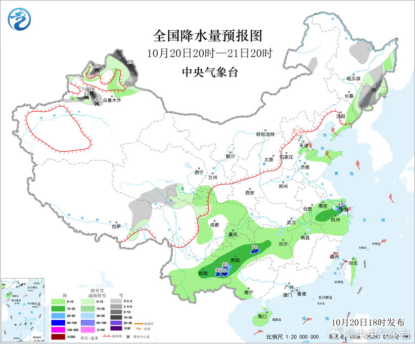 #萌台报天气# 预计20日夜间至21日白天，西南地区东部、江淮、江南东部等地部分地区有中到大雨，局地暴雨。20日夜间，吉林东部、黑龙江东南部部分地区有雨夹雪或中到大雪；21日至24日，新疆北部有明显雨雪天气，高海拔山区有暴雪到大暴雪，局地特大暴雪。 ​