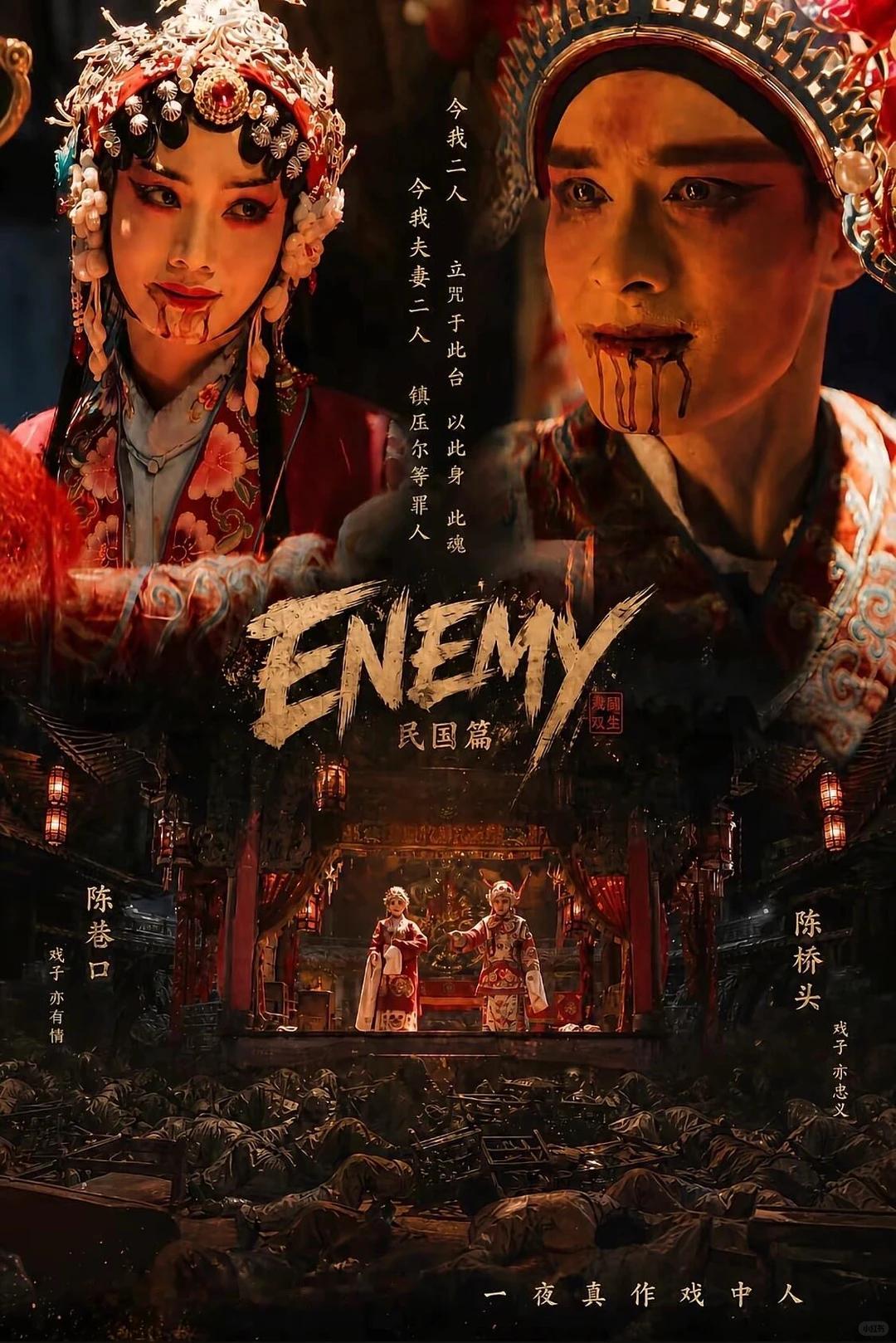 ​​​AI短剧盛行却还有艺术家坚持手搓 ​​​