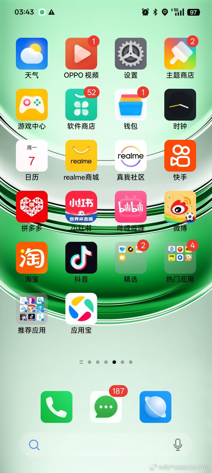 der neune a2 e tron#奥迪# ​