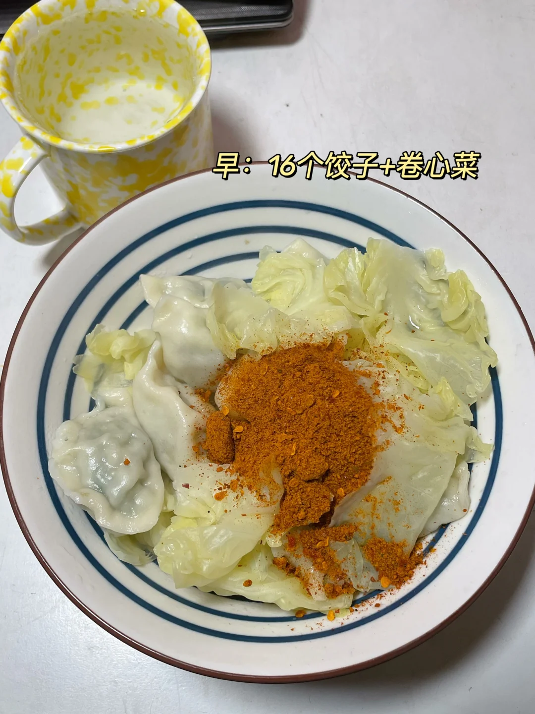 158斤16+8🍚生活化减脂一天吃什么