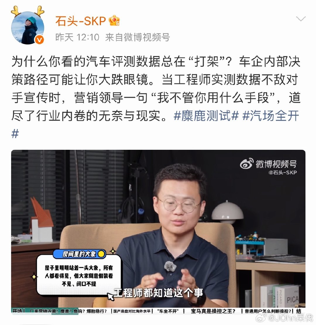“我不管你用什么手段”。 ​
