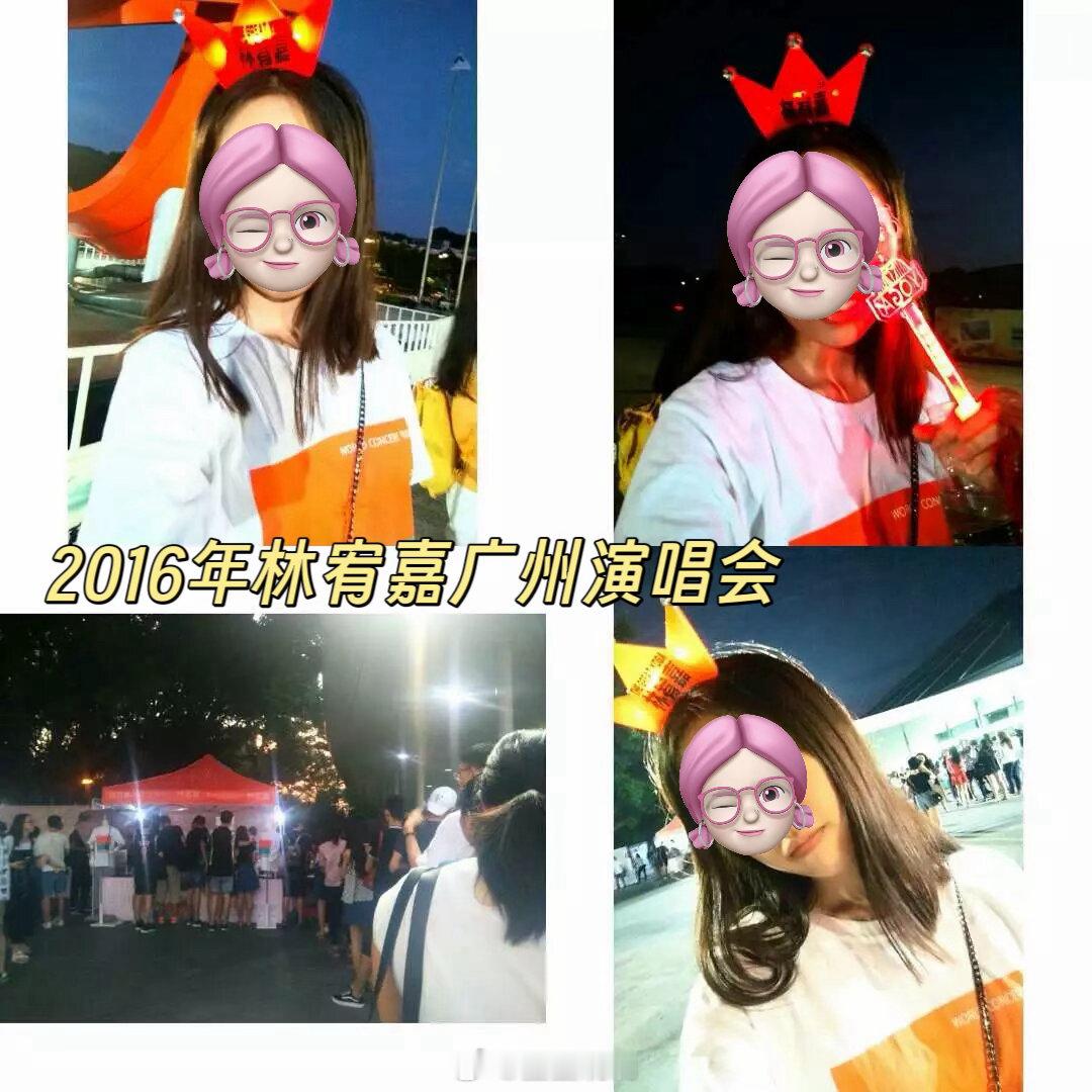 2016年，我18岁，一个人从小县城坐凌晨的火车与另一位粉丝在广州火车...