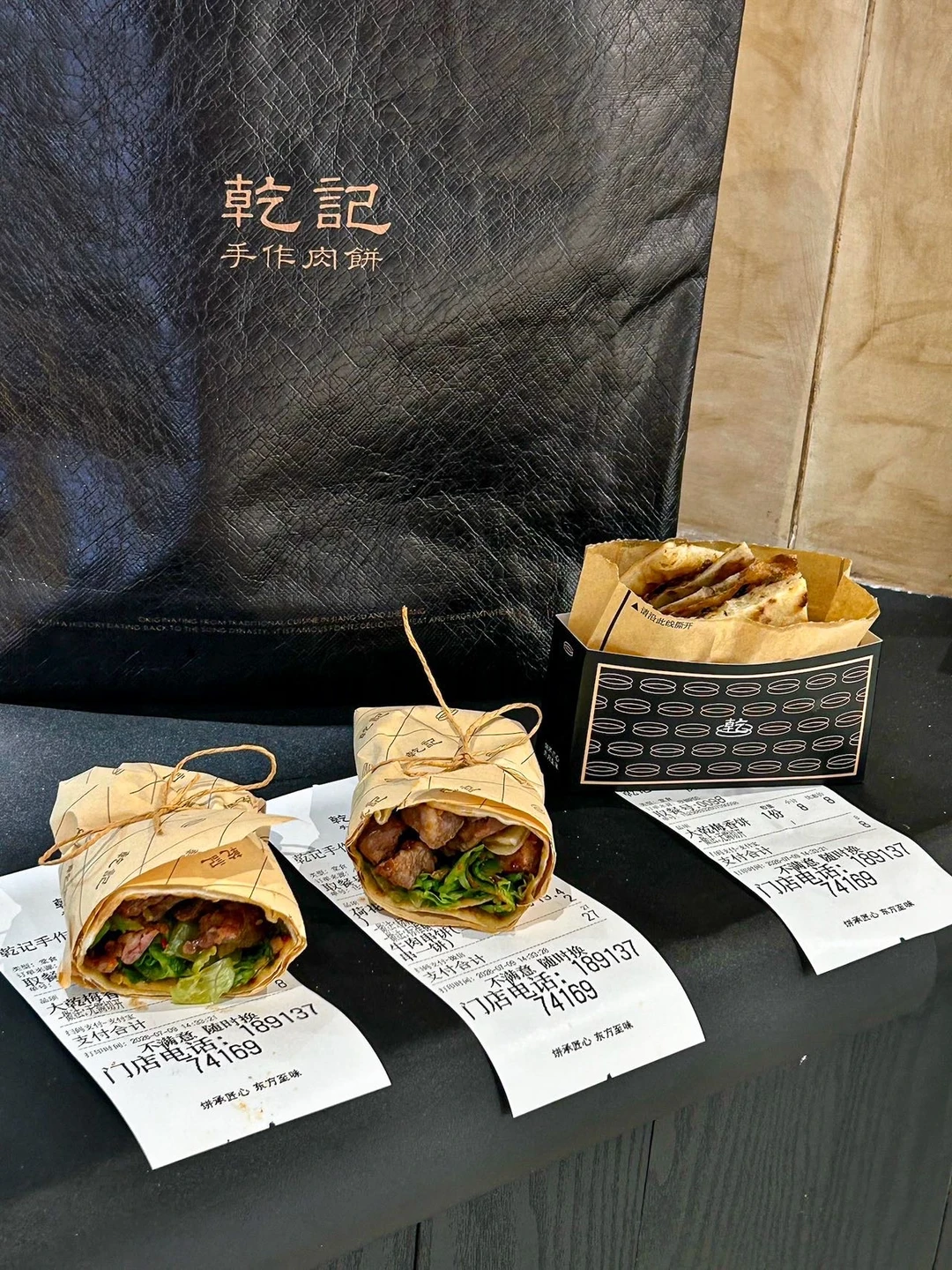 上海超好吃的梅干菜饼🫓