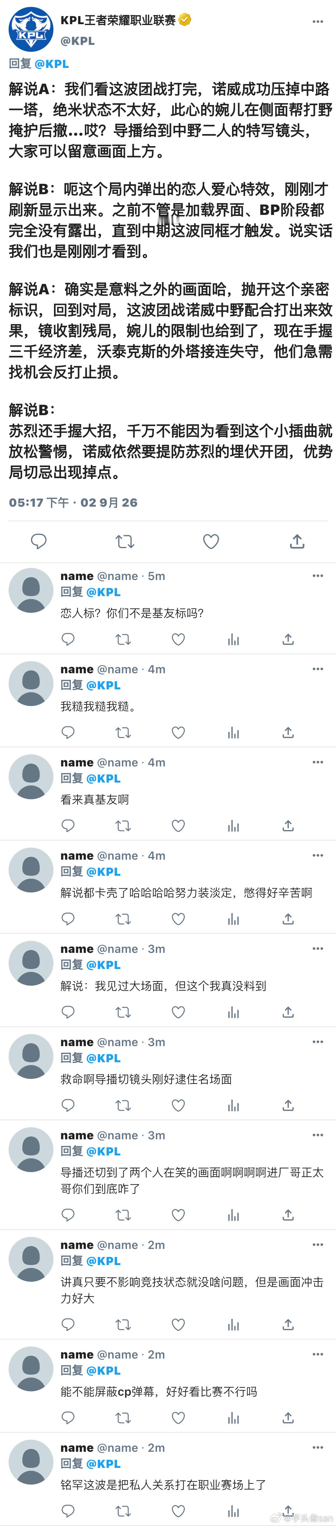 #陈思铭想[超话]#  
《感谢联盟强制爱》11
电竞选手铭*电竞选手罕
01 
02
03
04
05
06
07
08
09
10 ​