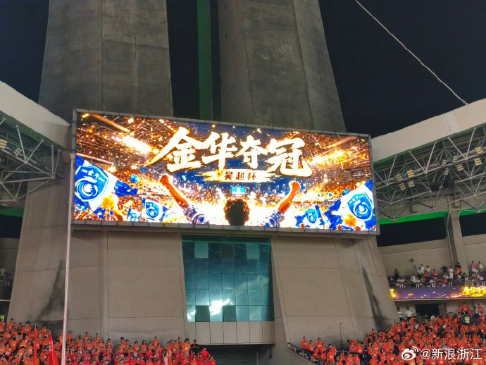 6月11日，吴越杯总决赛现场，金华队点球大战6比5战胜温州队，获得吴越...