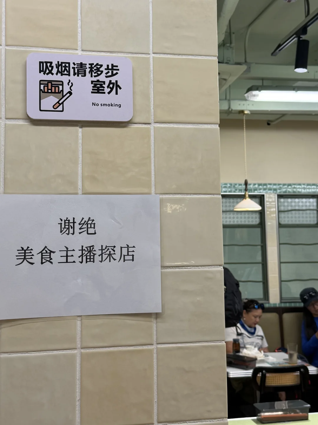 广州荔湾区我最害怕倒闭的大排档。。。