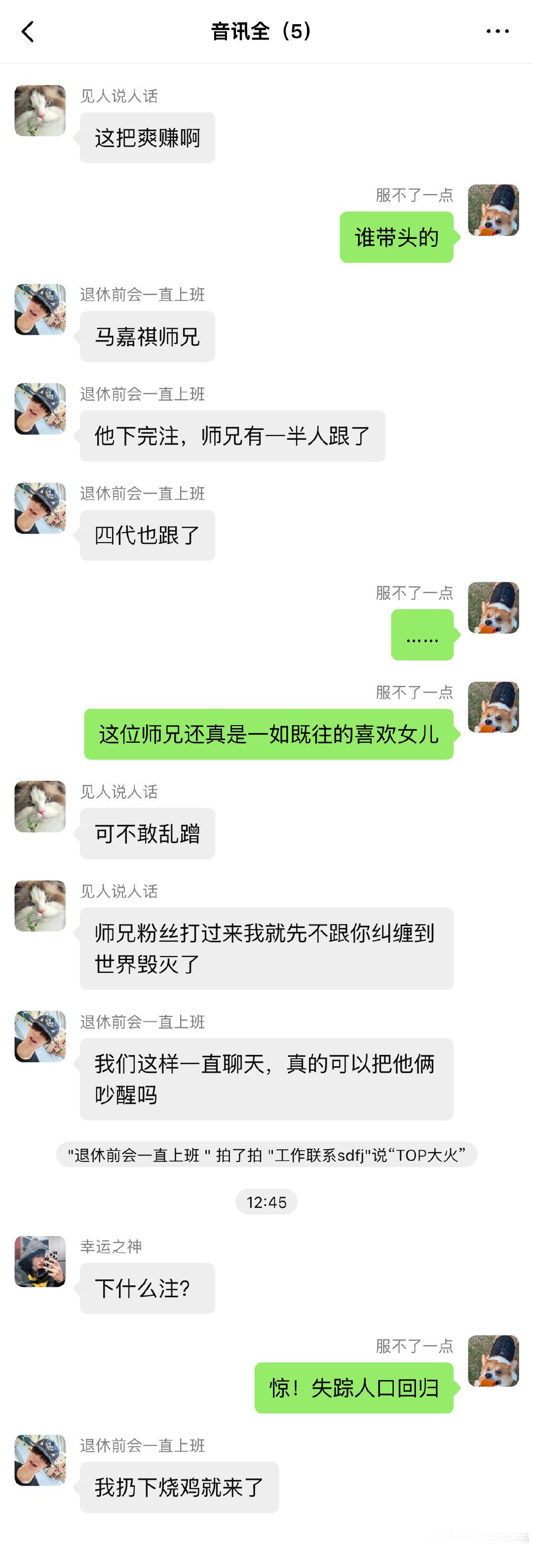 #苏朱[超话]#  《苹果信条》一点小后续
微缺德
前文： ​