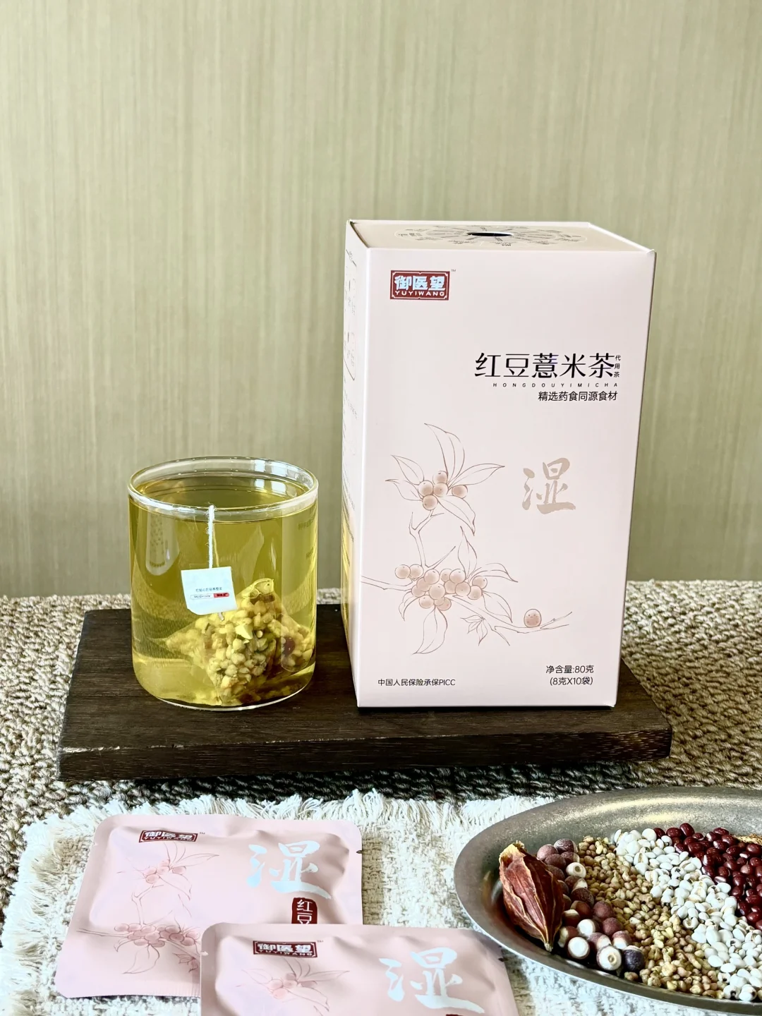 不爬楼不暴汗 每天一杯薏米茶 舒服过夏