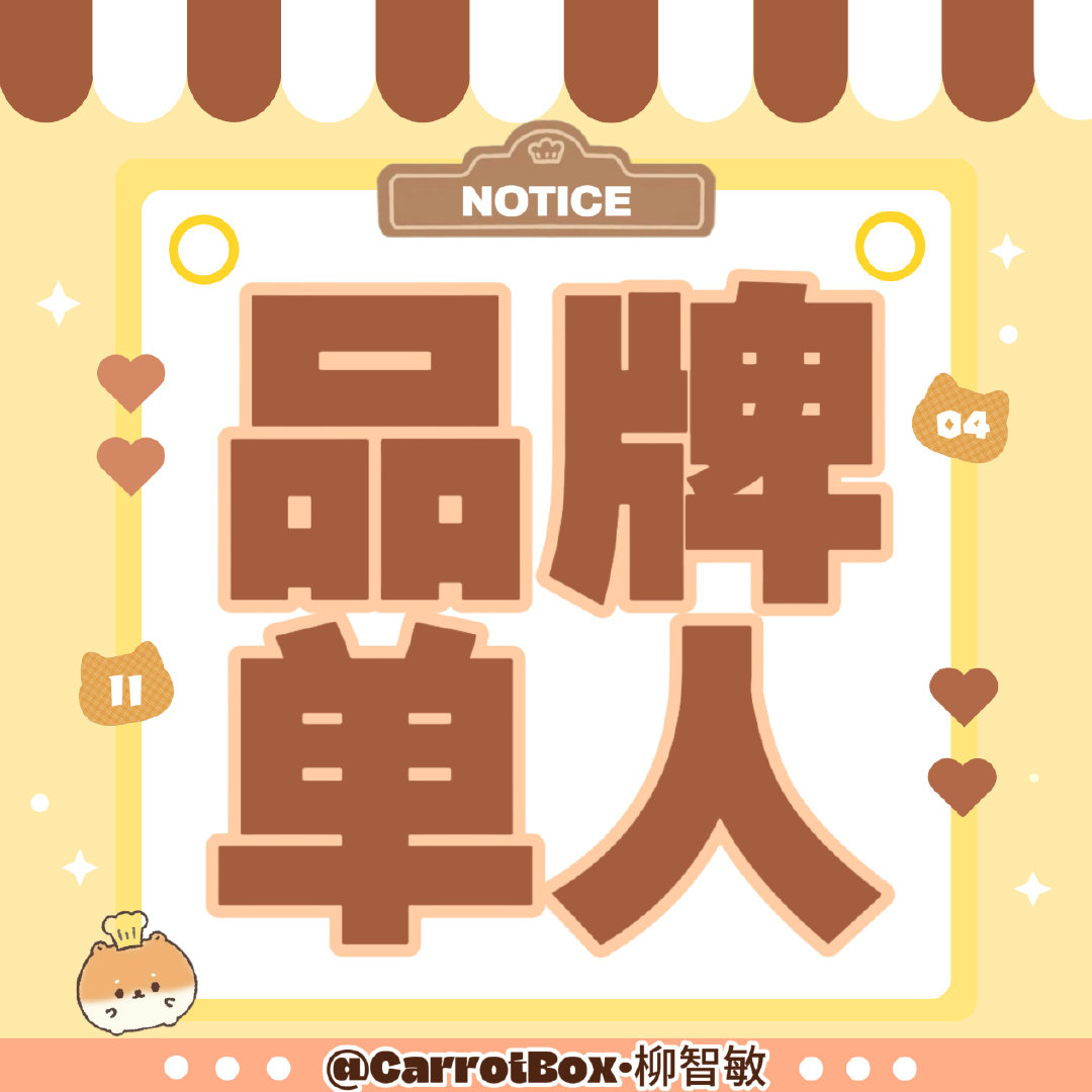 #柳智敏[超话]#  ｜#匡威全球品牌代言人karina# 

👟匡威 ​