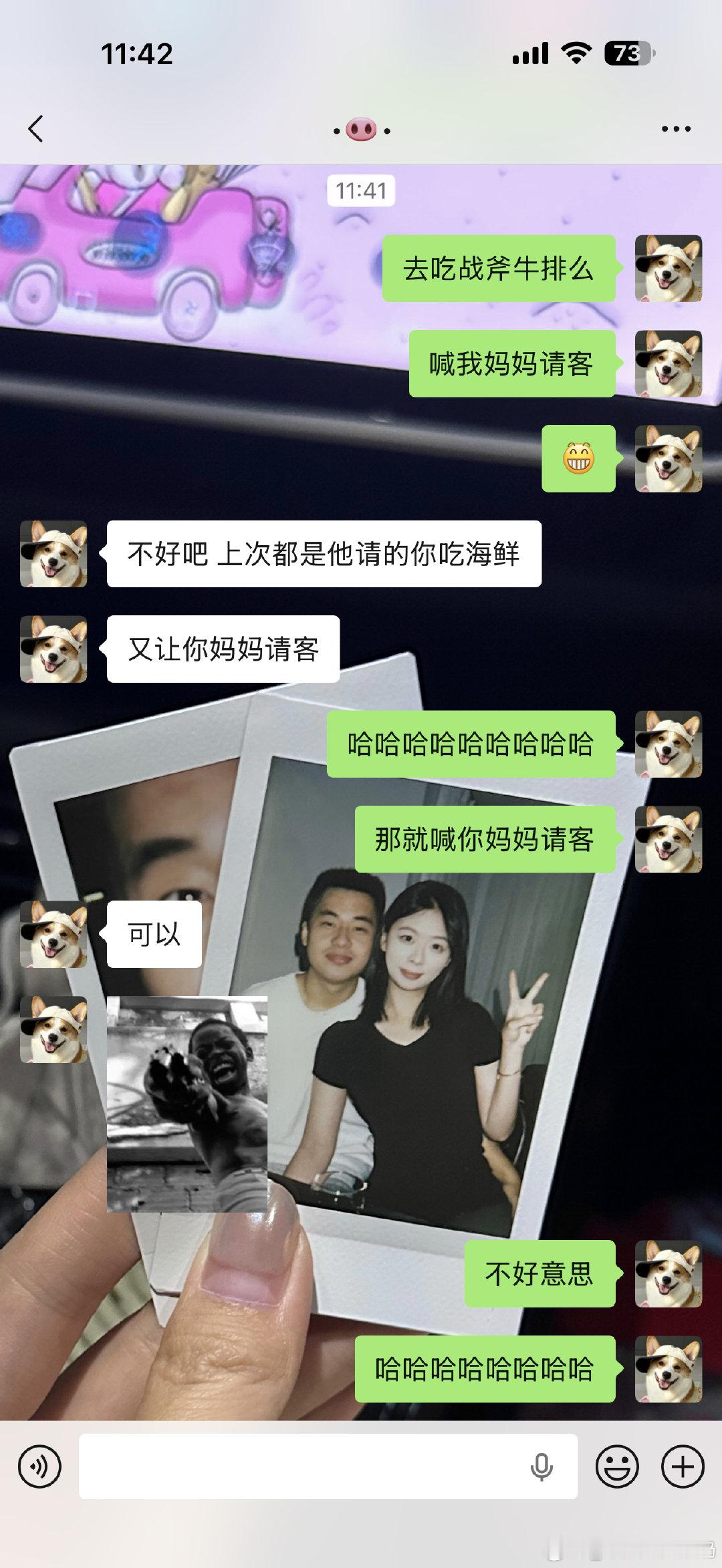 俩个人想尽办法啃老哈哈哈哈哈哈哈哈哈哈哈
互相都不好意思 ​