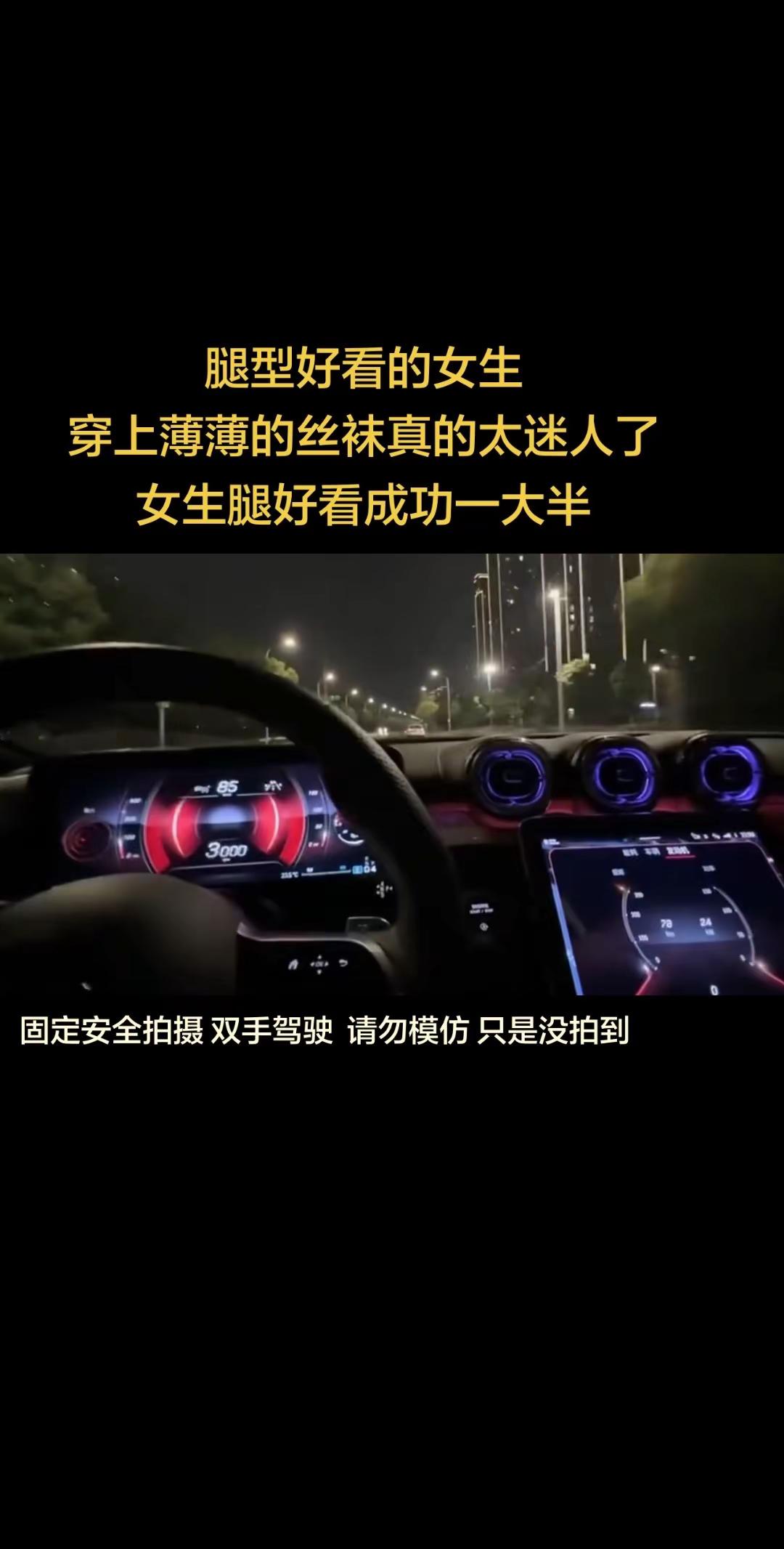 腿型好看的女生 穿上薄薄的丝袜真的太迷人了 女生腿好看成功一大半