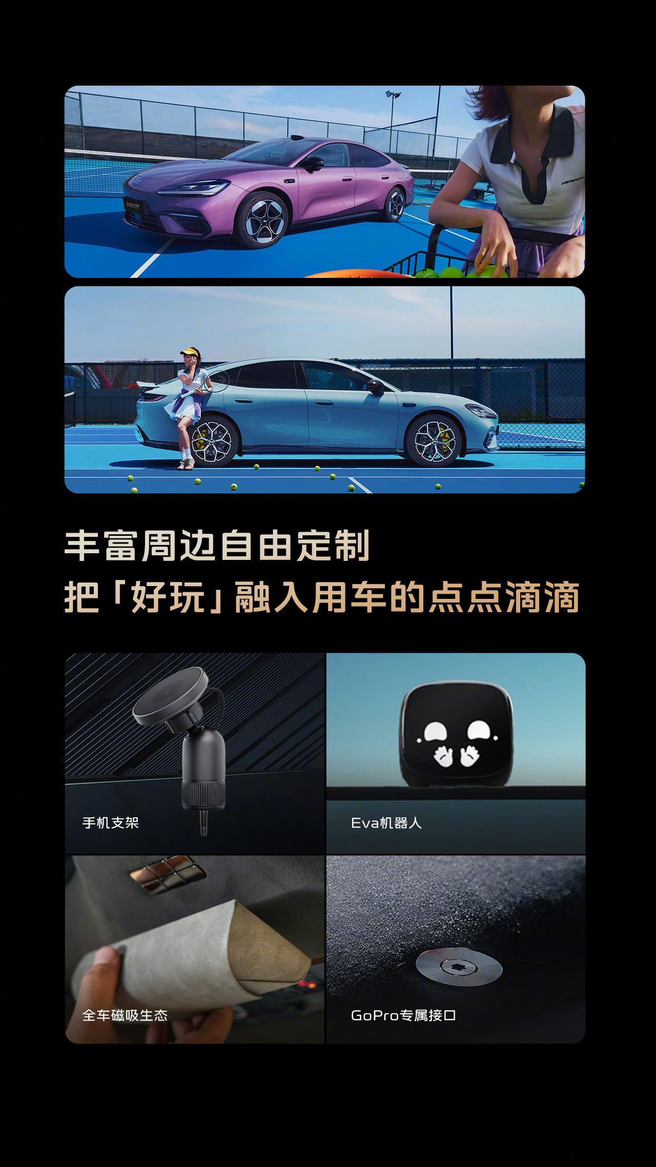 昨天，银河TT Ultra 开启预售20.98万元，限量999台，27...
