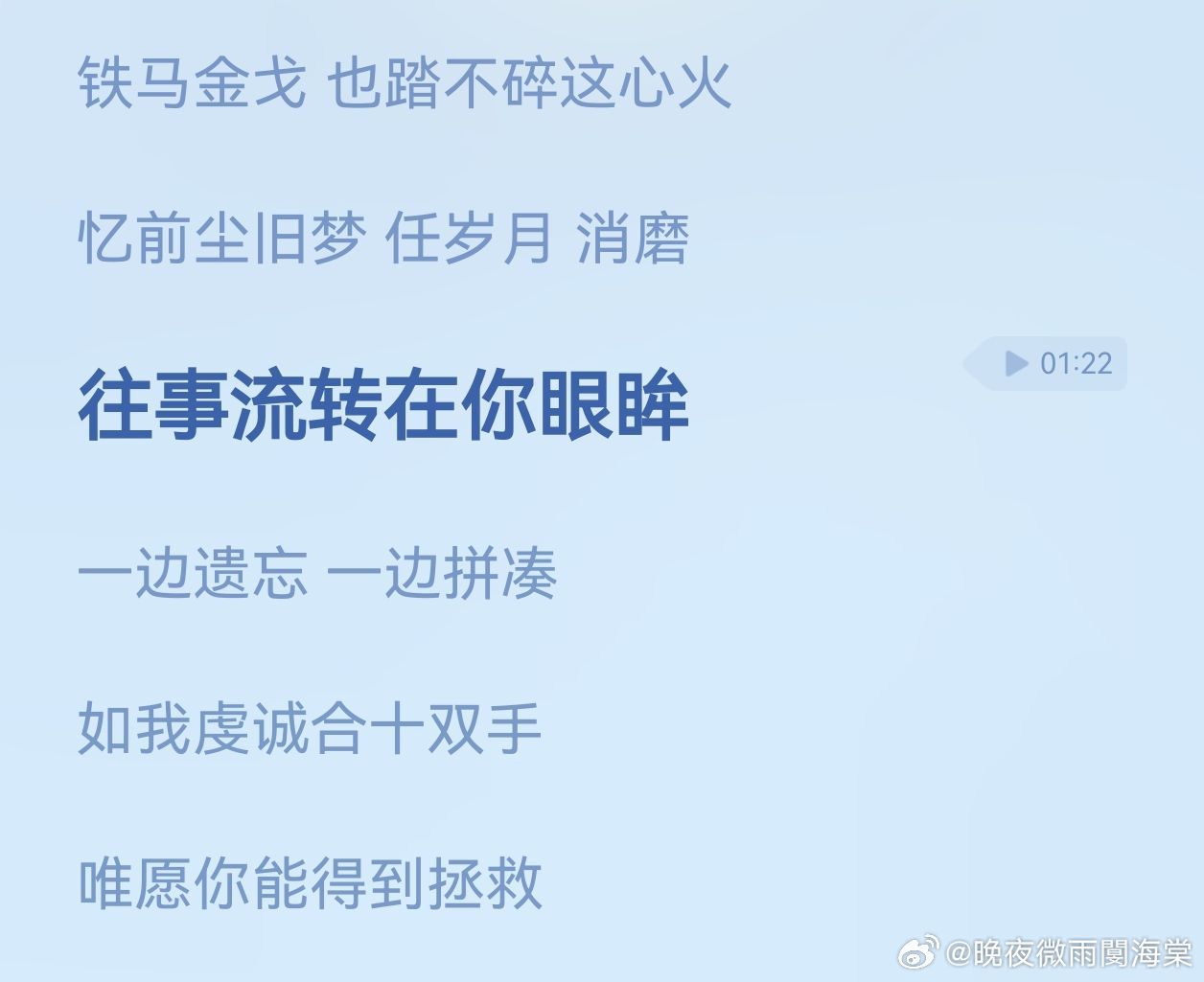 其实这个也是这首歌来的脑洞… ​