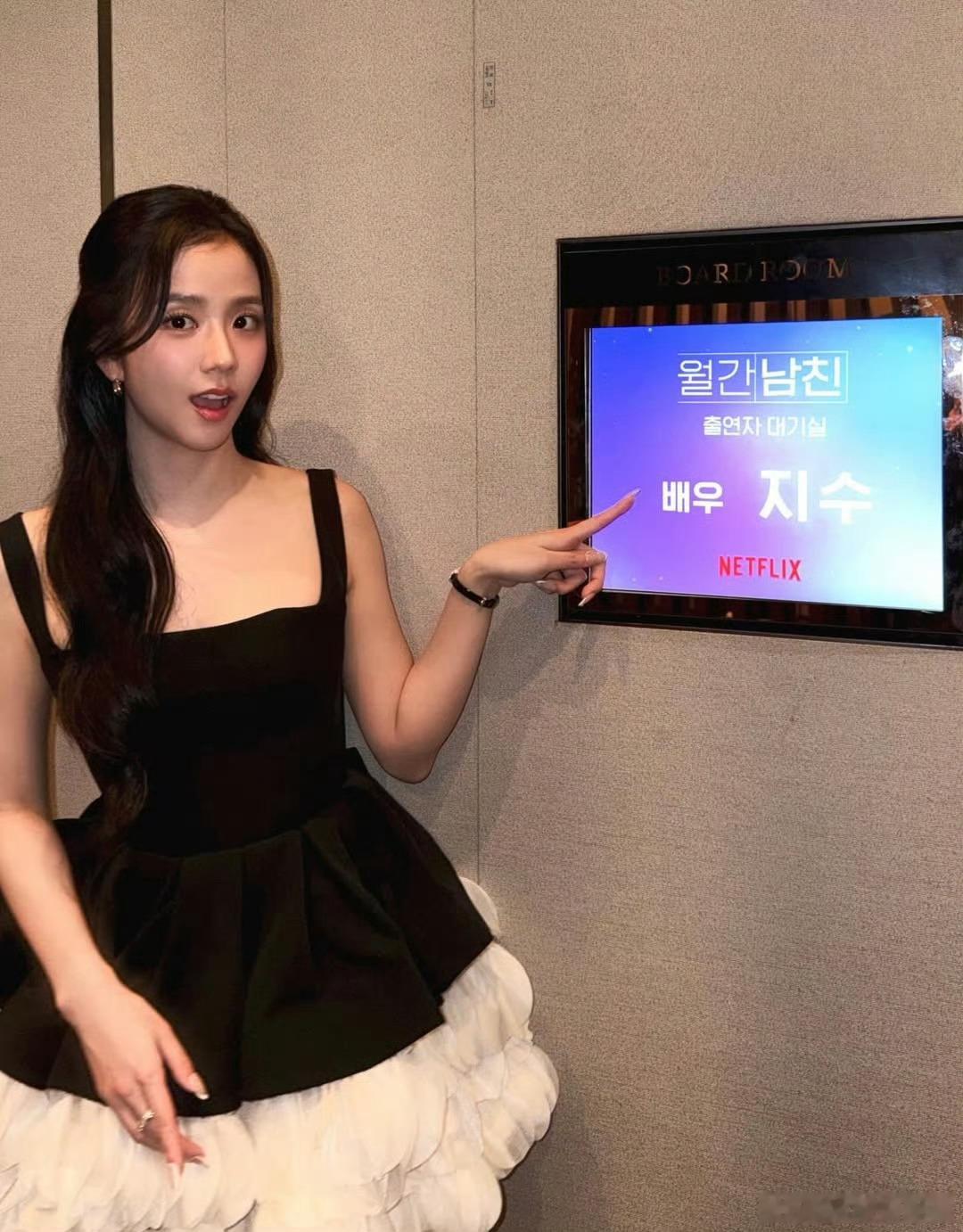 日常私服  blackpink 金智秀jisoo 出席新剧发布会 甜美公主风