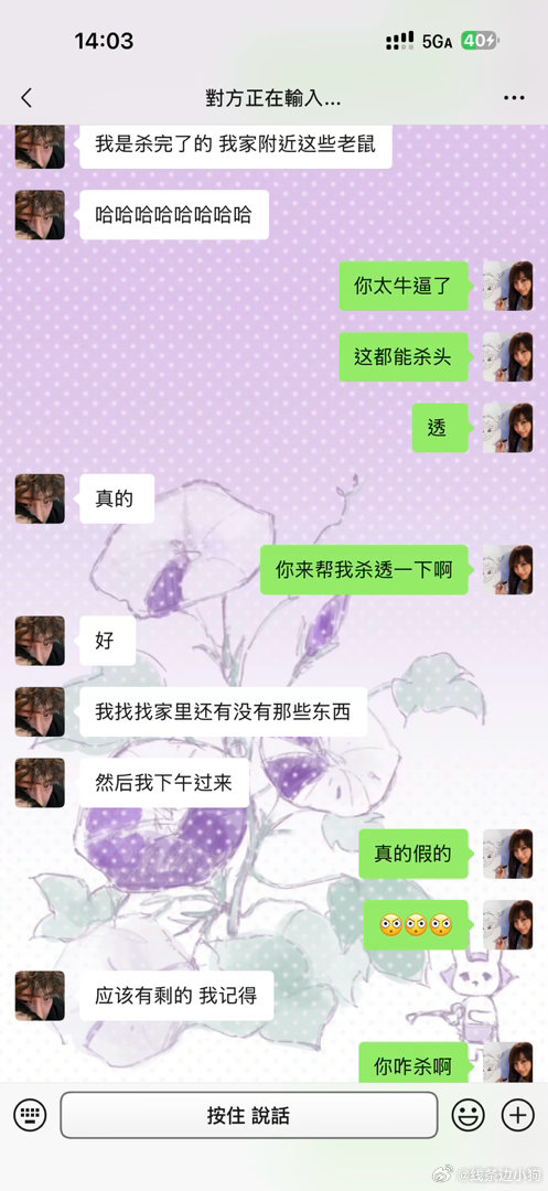 《办公位饼干被耗子吃记》
我发了一早上的疯 但好在大家都很好
我还喊我爹把去年张延送的生日礼物这个椅子给我送来 总算是派上用场了🤣 ​