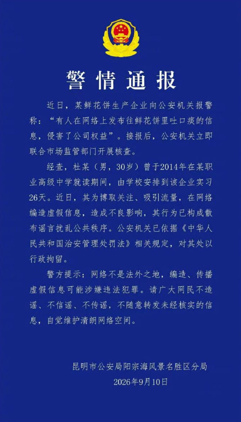 这是多大仇啊...[皱眉][皱眉] ​
