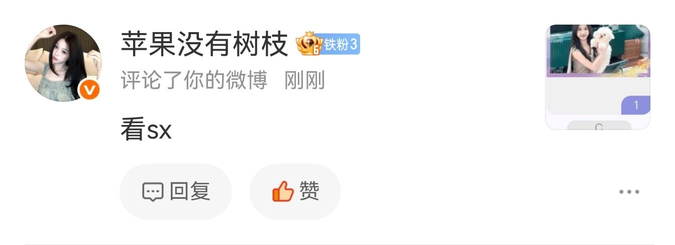 我感动了[泪]​