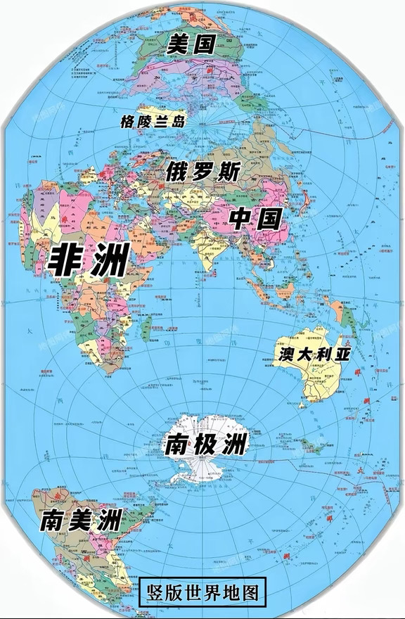 #地图告诉你川普为何惦记格陵兰岛  摊开竖版世界地图你就会恍然察觉，格陵兰岛根本不是我们过去印象里偏安北极一隅的孤立岛屿，反倒称得上是北美大陆的近邻。
它和北美大陆的东北端相隔极近，几乎是紧邻的状态，从格陵兰岛西北角出发，到加拿大最近的陆地仅26公里，距离美国阿拉斯加也只有320公里，往东南方向走300多公里就能抵达冰岛，哪怕横跨北极点前往俄罗斯，直线距离也才一千多公里。
更重要的是，岛上目前已探明的稀土储量接近全球总储量的四分之一，还蕴藏着规模可观的未开发石油与天然气资源，再加上北极航道逐年解冻，这里刚好扼守着未来北极航线的核心枢纽位置。
也难怪美国从川普执政时期就一直对它抱有觊觎之心，甚至明里暗里多次展开试探，任谁盯上这么一块同时握有地缘价值与资源储备双重核心优势的宝地，都很难不动心，这也就不难理解川普为什么始终盯着这里不肯放手！👁 #格陵兰地缘博弈