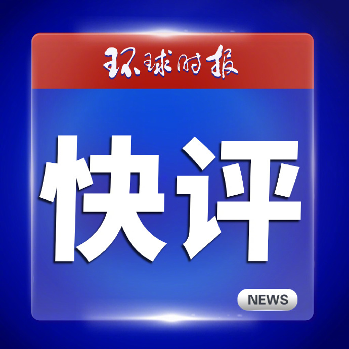 【菲律宾卖力挑事之际，中美间的一系列良性互动耐人寻味。7月22日，王毅...