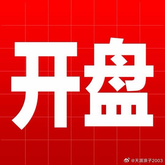 人形机器人第一股交出“三箭齐发”新答卷 跑在最前面的人，终将定义未来。而优必选，正在这条路上。今年世界机器人大会（WRC... ​