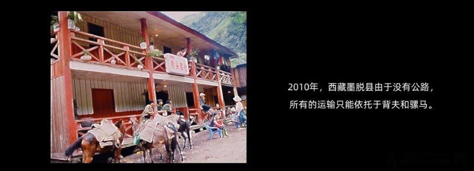 #背洗衣机翻雪山的人# 他只是想心疼妻子，一个小小的心愿，在当年，却是一件难度拉满的大事 ​