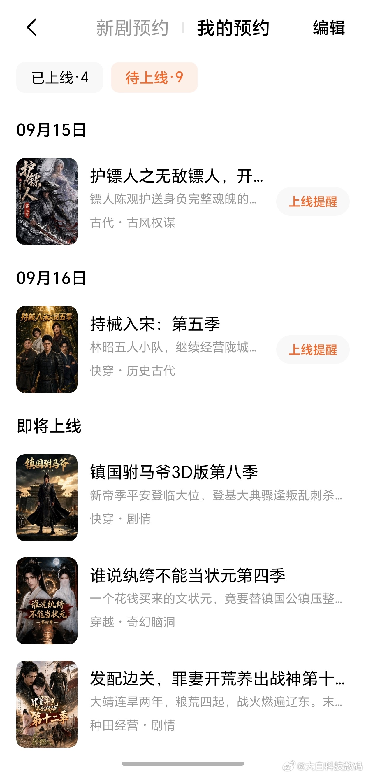 #AI短剧正在悄悄透支你的大脑#越刷AI短剧越觉得后背发凉。不是内容有多恐怖，是它工业化批量生产狗血爽感，门槛极低，海量内容潮水般涌来。精准拿捏情绪，几秒就给反转，把高浓度情绪刺激直接喂给你。
 
刷的时候上头过瘾，结束只剩空虚疲惫。长期下来情绪阈值被拉高，很难沉下心看节奏平缓的作品，专 ​