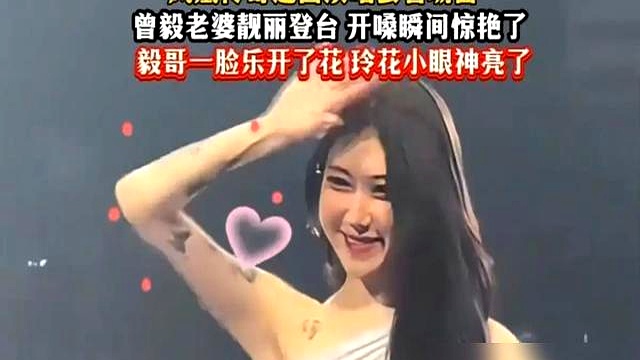 说凤凰传奇要解散的，纯粹是闲得慌
 

台上搂搂抱抱二十多年，徐明朝眼睛都不眨一下，这份信任真不是普通人能有的
 

李娜当年跟着曾毅吃过不少苦，连婚礼都是后来才补办的
 

那天曾毅老婆一上台，玲花立马黑脸走人，台下好几万观众全看呆了
 

谁成想李娜甜甜地喊了声花姐，玲花瞬间破功笑场，反手把人紧