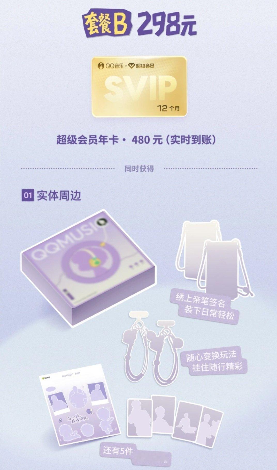 #孙颖莎实现体育音乐跨界碰撞#
期待QQ音乐生态首席代言人孙颖莎[打call][打call][打call]明天11:15见！#孙颖莎# ​