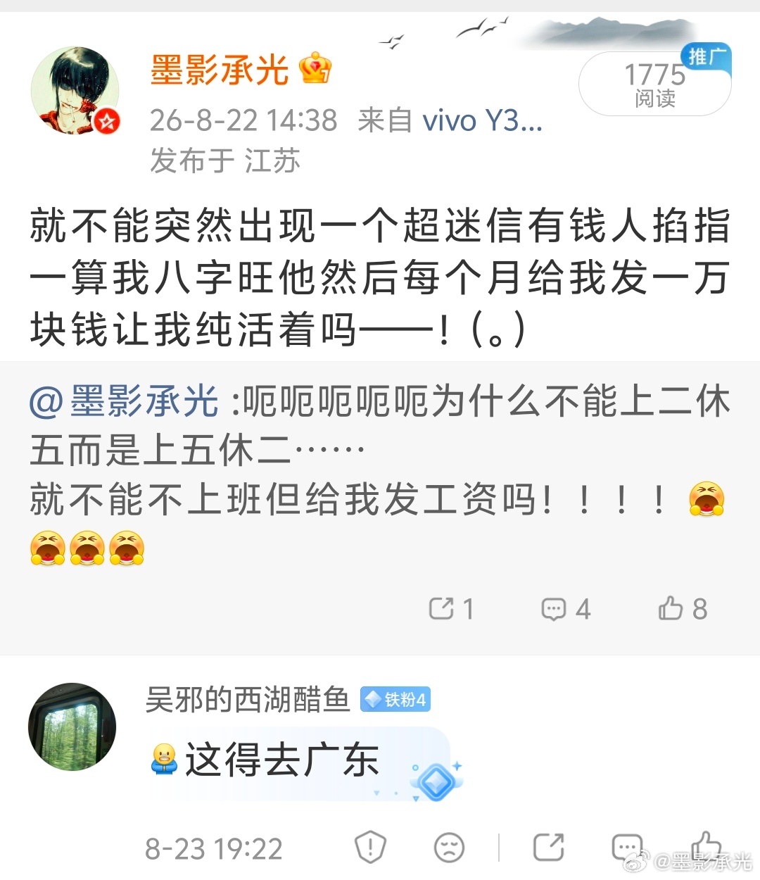 去看空枪了！
质疑强哥理解强哥，要是我在搏命揾的时候抬头看见香港首富提醒我准时返工的海报我也想neng他一下子……
而最想成为强哥的部分在他老婆也太好看了吧……真正理解什么叫妻子的容貌丈夫的荣耀，我靠，卫诗雅，因为我脸盲也说不出来长得像谁，但总是感觉有点似是故人来，这种脸短短的又很娇媚 ​