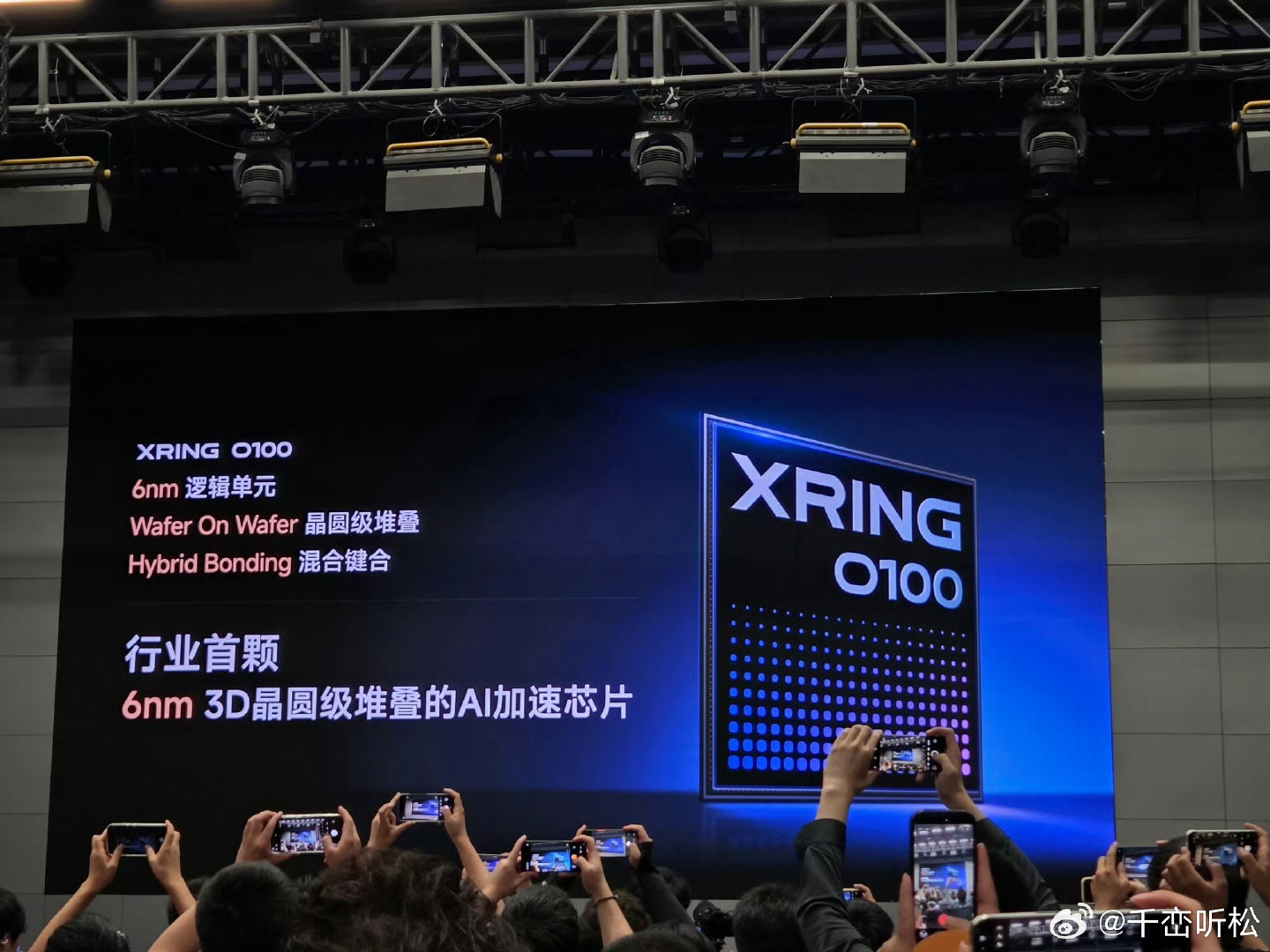 在6nm先进制程上实现晶圆级垂直堆叠，算得上端侧芯片领域的一次大胆尝试。精细的键合工艺让数据传输带宽大幅提升，专门适配AI运算的需求。这种底层架构的创新，突破了传统芯片的性能瓶颈，也为后续各类智能终端的AI功能升级铺垫了技术基础。#全球首个6nm晶圆级垂直堆叠芯片# ​