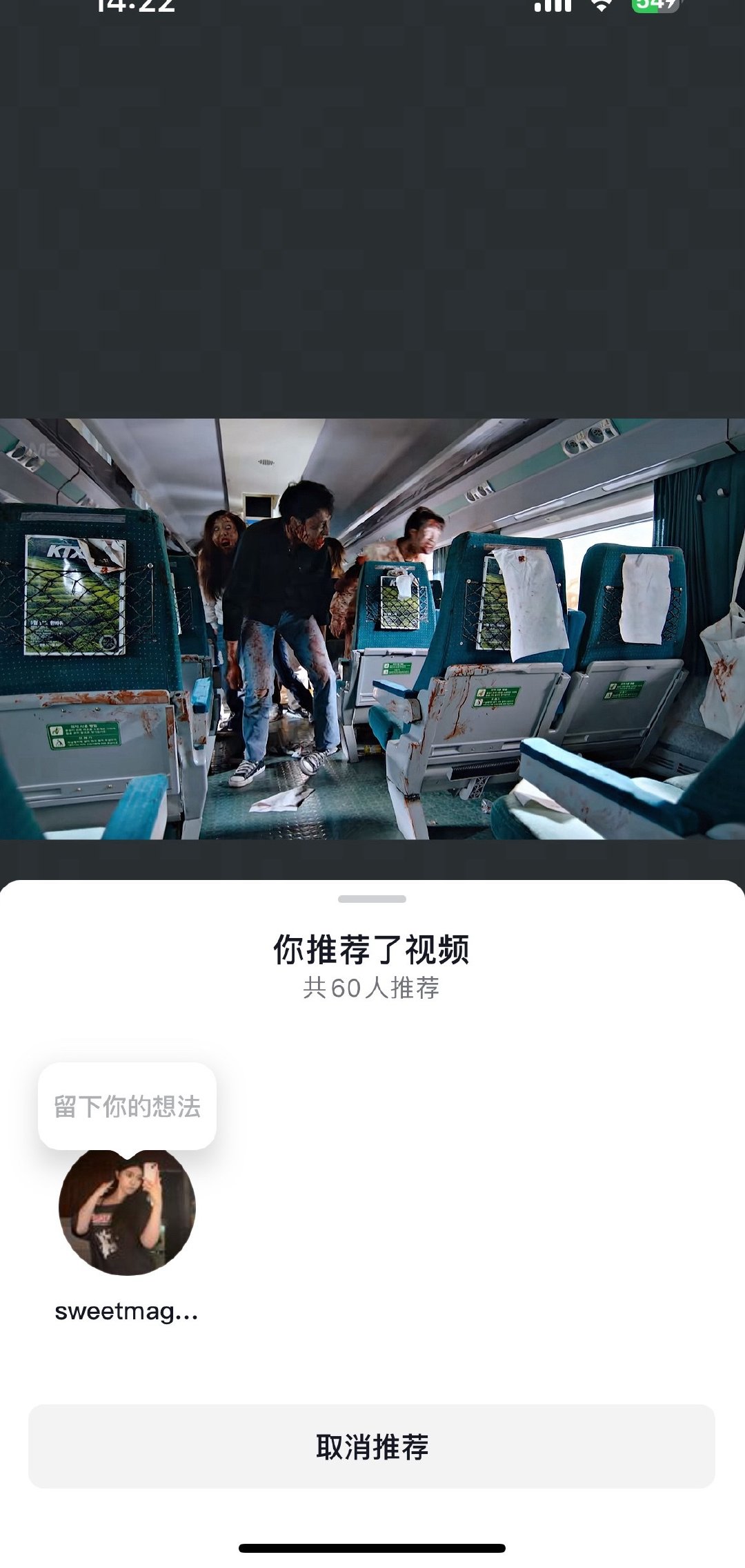 丑的喜欢丑的 丑男🤮 嗓音太难听咯🤮  这电影拍的特别好～ 嘻嘻嘻嘻👻  ​