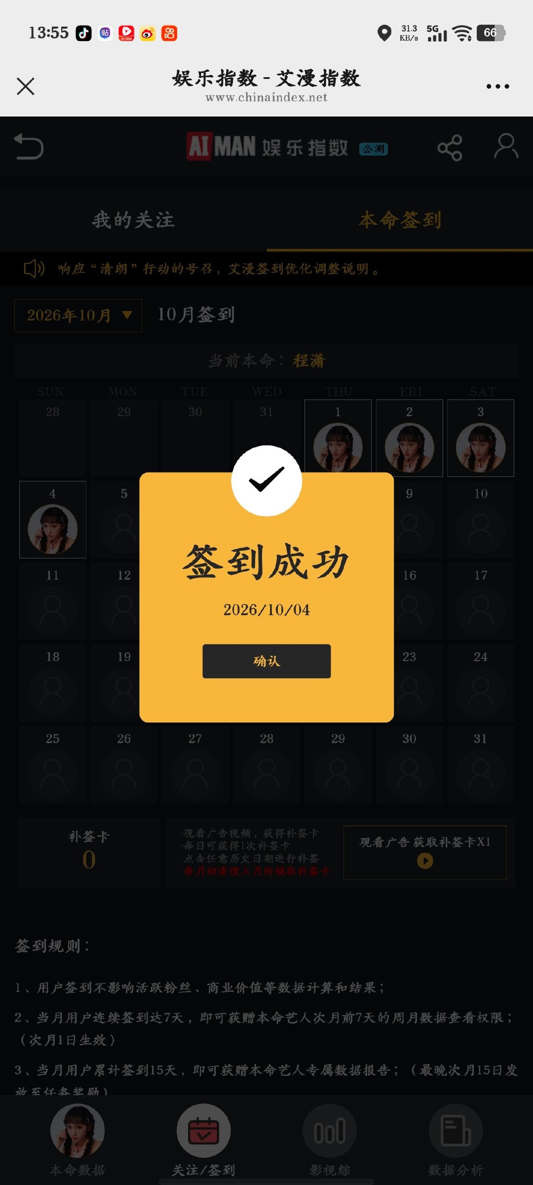 共393条