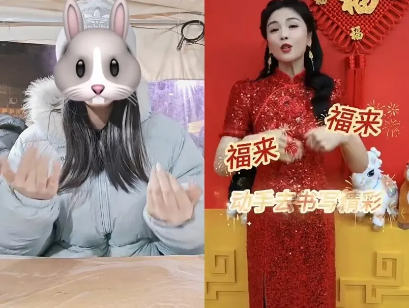 春晚icon问界手势舞太有排面了！全民一起做“转福”手势，就能触发问界...