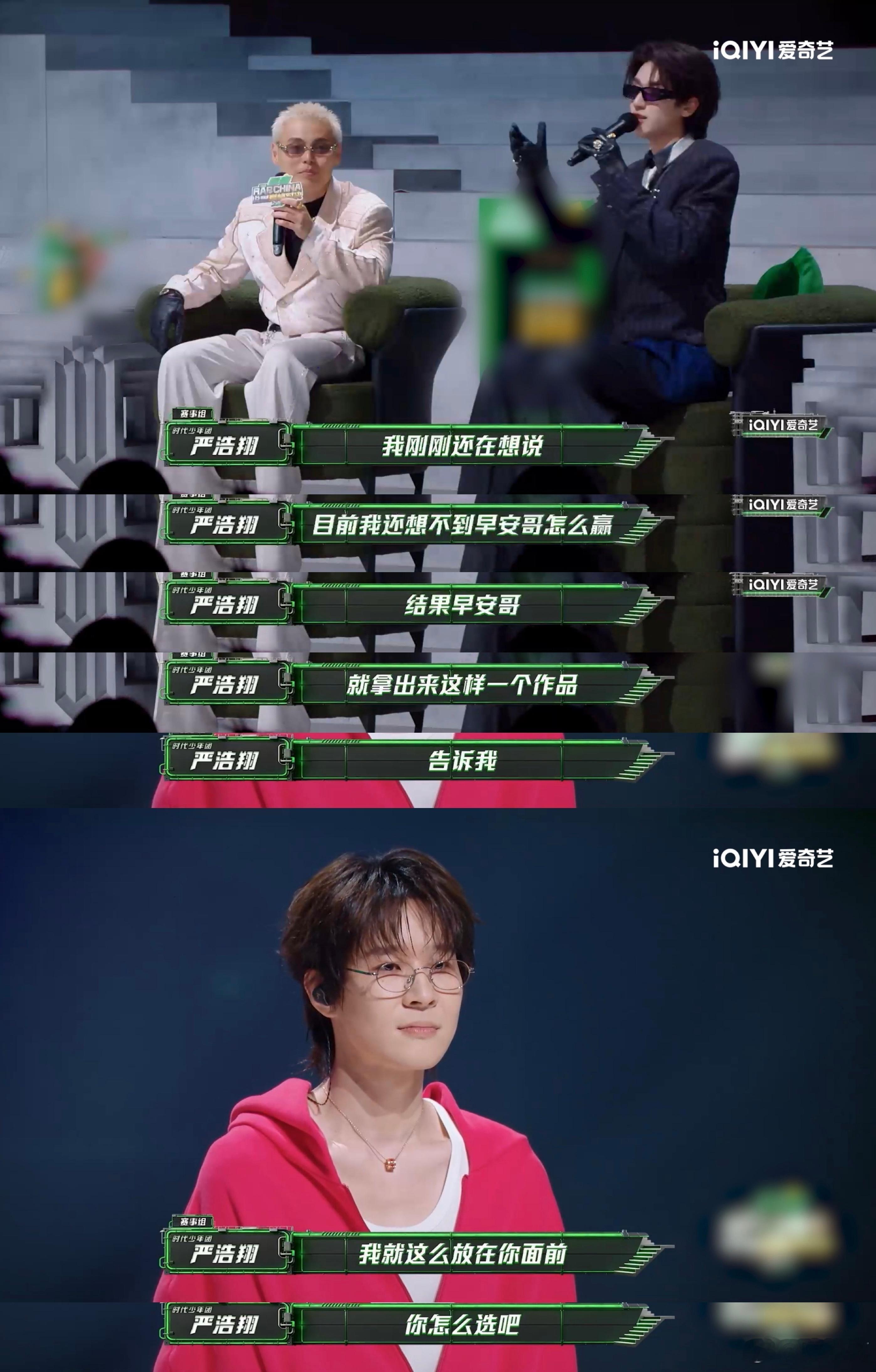 全程沉浸式看完早安表演，发挥稳定情感真挚，就算最后惜败也丝毫不影响舞台...