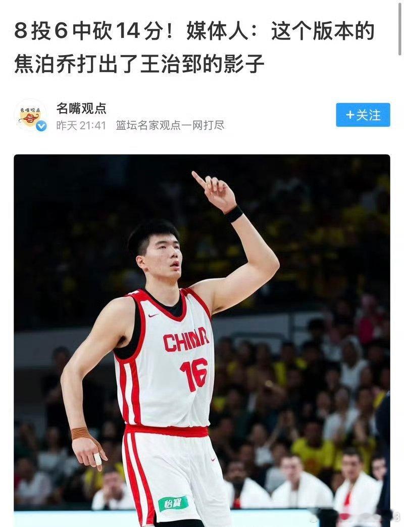 王治郅的身影重返赛场。在中国男篮vs乌拉圭男篮首场热身赛中，焦泊乔高效...