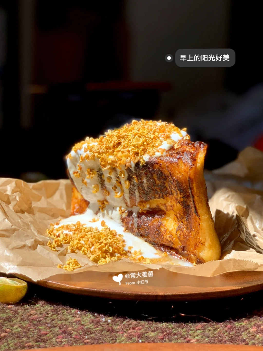 秋季限定🍁桂花蜂蜜金字塔法式厚吐司