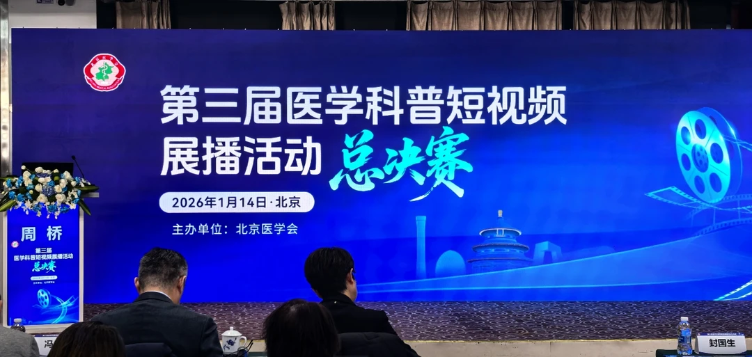 今日评比，等结果