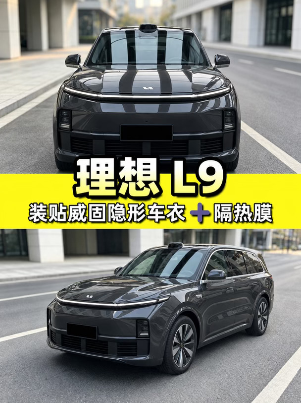 L9奢境从容｜威固精工锁驻旗舰品相