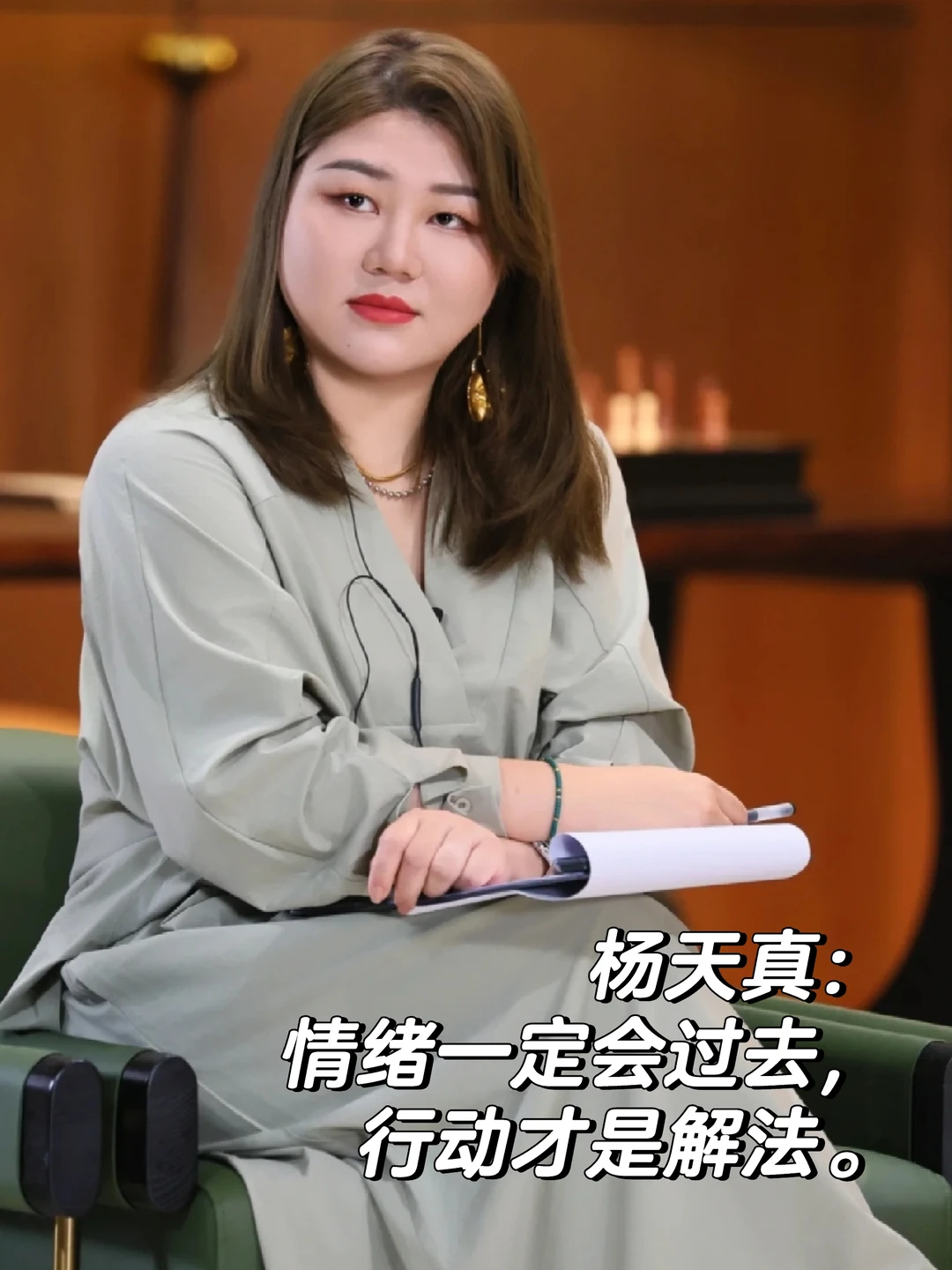 情绪稳定的秘诀：每天只焦虑1小时