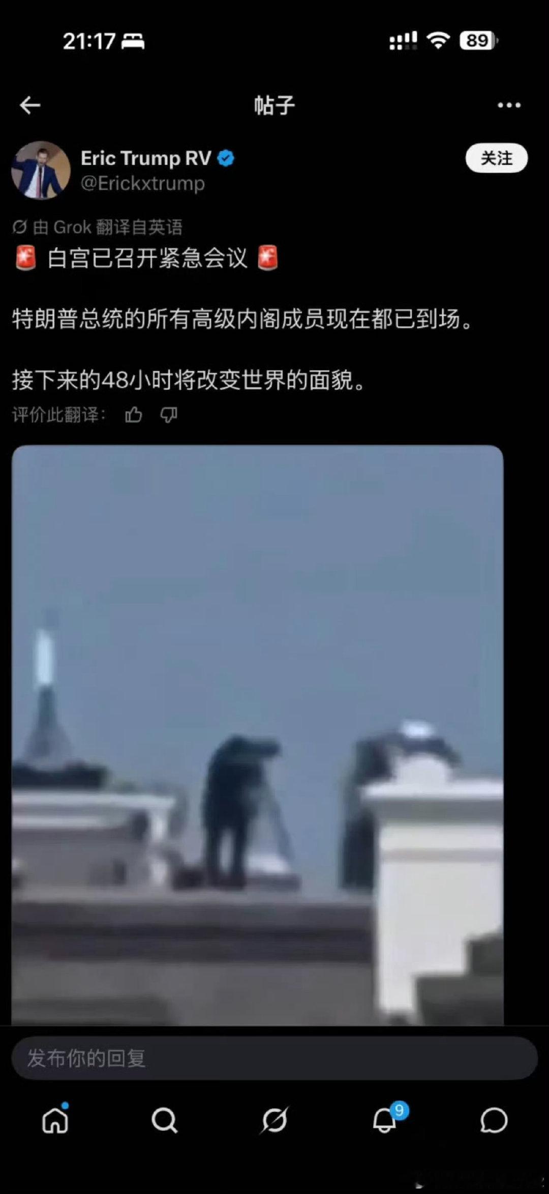 #特朗普#川子这是要。。[哆啦A梦吃惊] ​