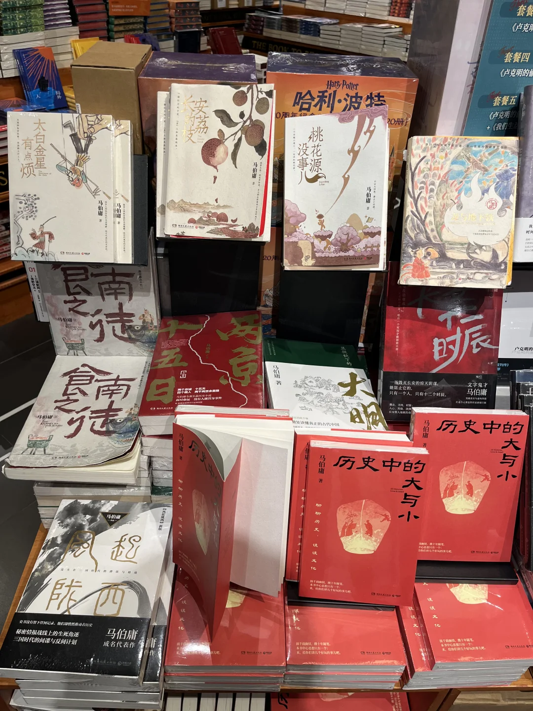 马老师真是“高产作家”啊～