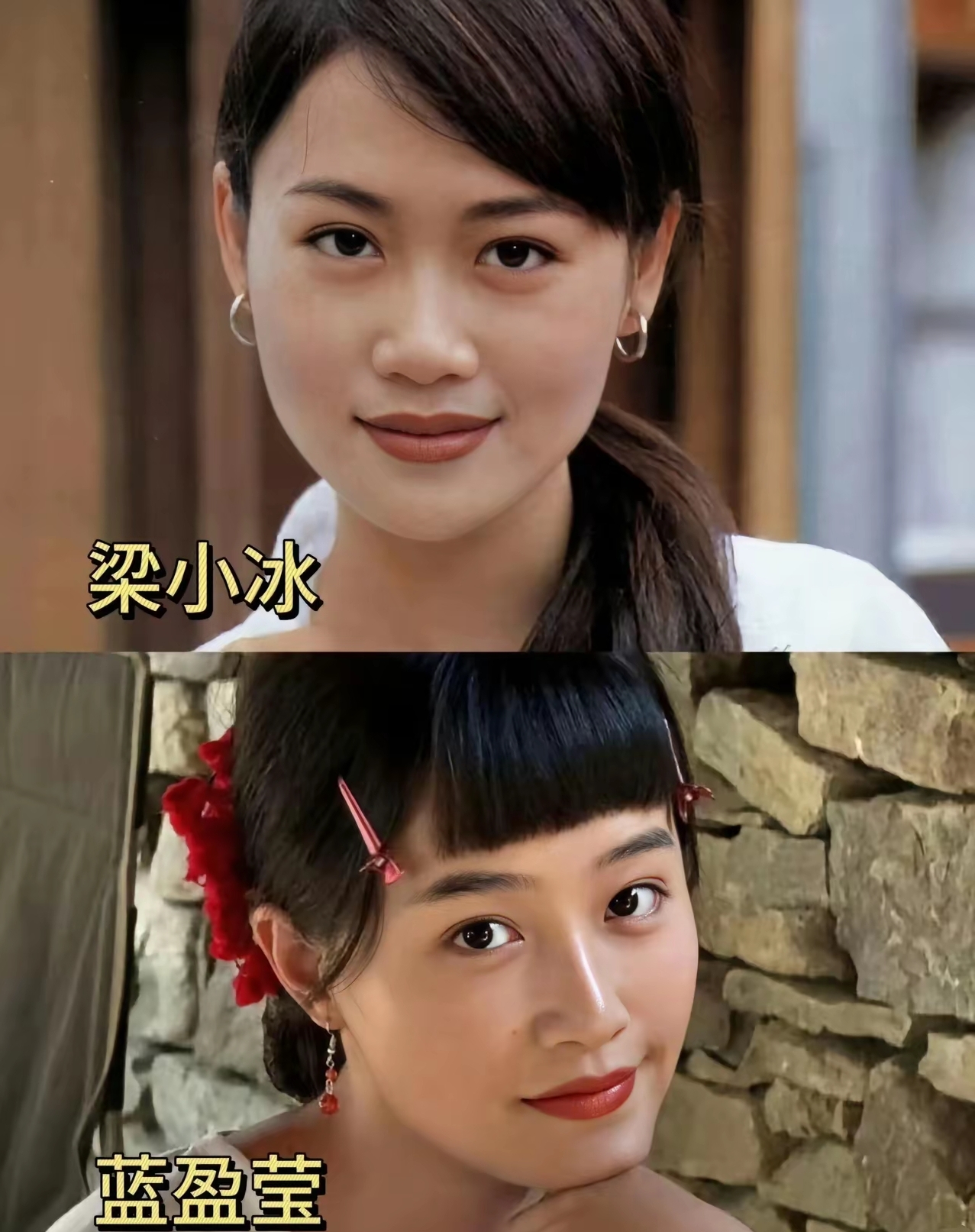 无血缘却撞脸！这几组女星太神奇！
 
梁小冰和蓝盈莹，张婧仪和周也，刘浩存和宫崎葵。
明明没有半点亲缘，五官、气质却高度重合。有的是同款温婉脸型，有的是相似灵动眉眼。
 
不少网友看完对比图直呼，简直像双胞胎！
皮相看着相像，但细看，每个人的神韵还是各有特色。
 
这几组里面，你觉得哪一对相似度最高