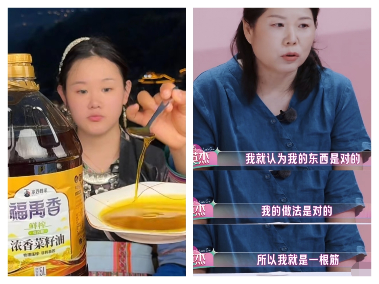 原来一切都是有迹可循的！

张家齐刚做直播时，有人说她捞金掉价

现在才明白，不是她不知足，而是她早就知道，父母是靠不住的，估计以后可能还要靠她养老。

刘律在节目里问过张家齐妈妈，女儿刚做直播时，很多人在网上说她，她遇到了不少困难，这事你知道吗？

张家齐妈妈说，不知道。说即使知道了，她俩也不住在