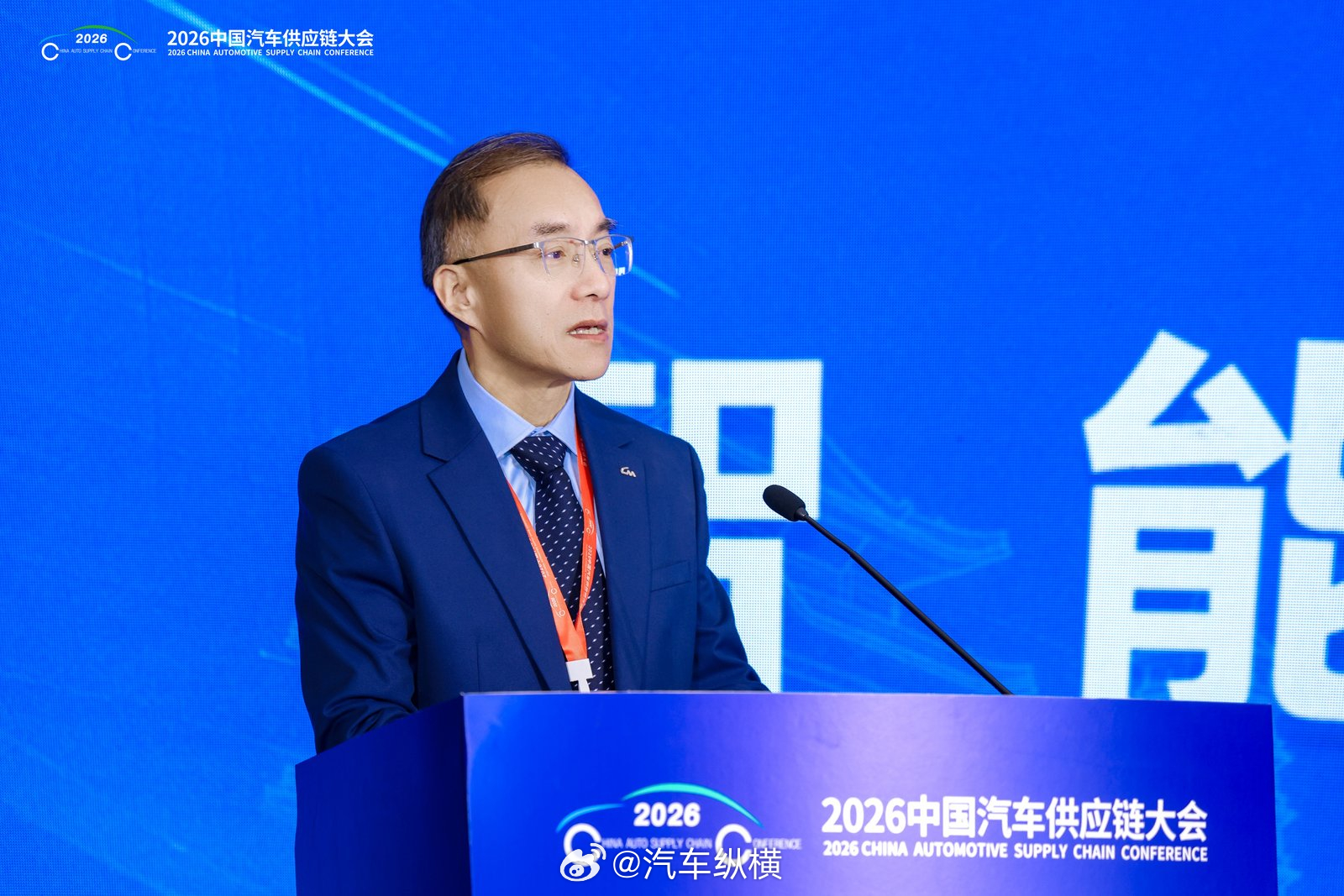 【2026中国汽车供应链大会智能座舱发展论坛在开封举行】10月21日，2026中国汽车供应链大会精彩继续。在上午举办的智能座舱发展主题分论坛上，智能网联汽车分会智能座舱办公室正式揭牌成立。该办公室办公室旨在为政产学研搭建常态化协同平台，推动智能座舱产业从单点创新走向生态共建。
论坛现场，与会 ​