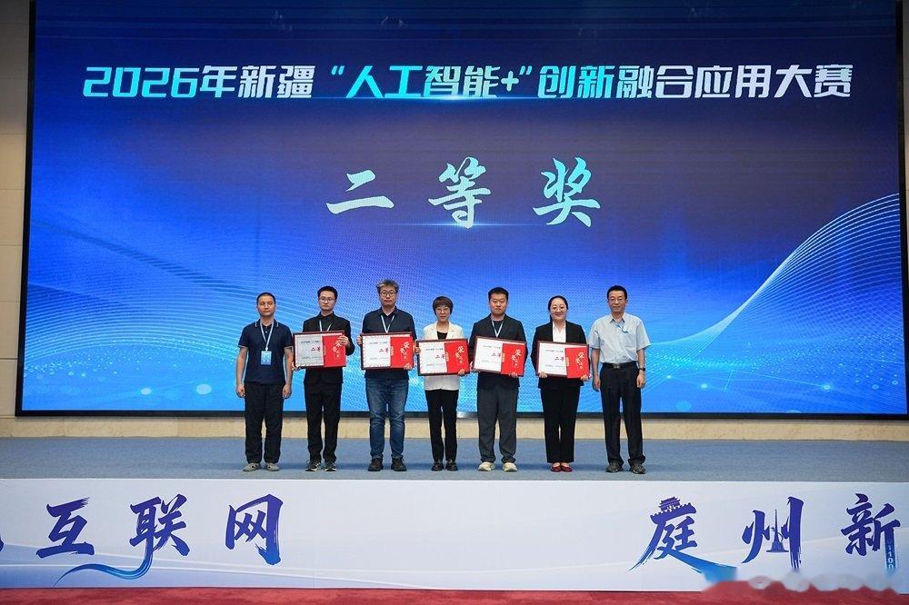 AI 助力医疗健康，宫颈癌 AI 筛查项目亮相活动现场，数字技术延伸公共卫生服务触角，惠及更多群众。# 智能互联网庭州新对话# ​
