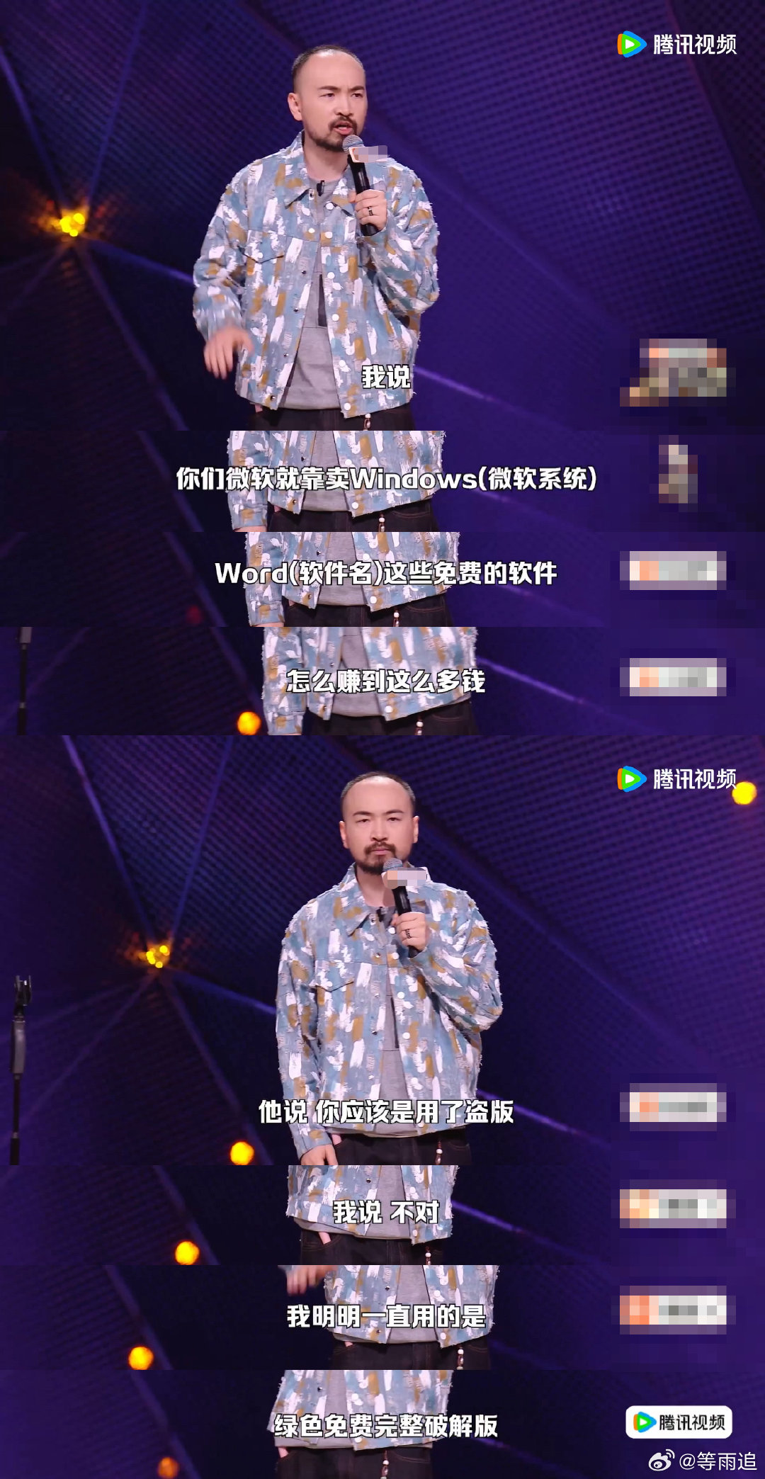#一个段子把一整季脱友都看了#总决赛舞台最有纪念感的段子当属曹国秀这一段，精准模仿不同选手特质，涵盖多种喜剧风格，把一整季的故事娓娓道来#脱口秀和Ta的朋友们# ​