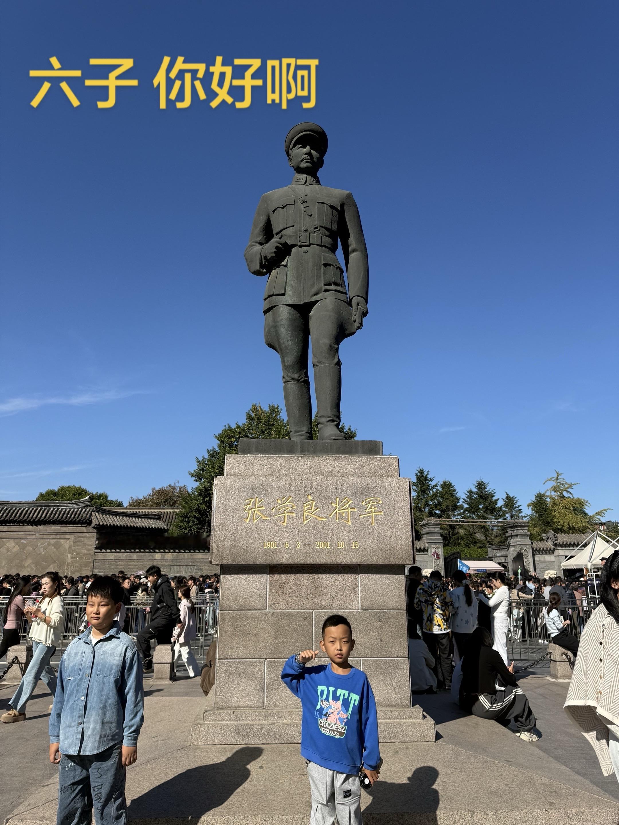 汉卿，你好啊。