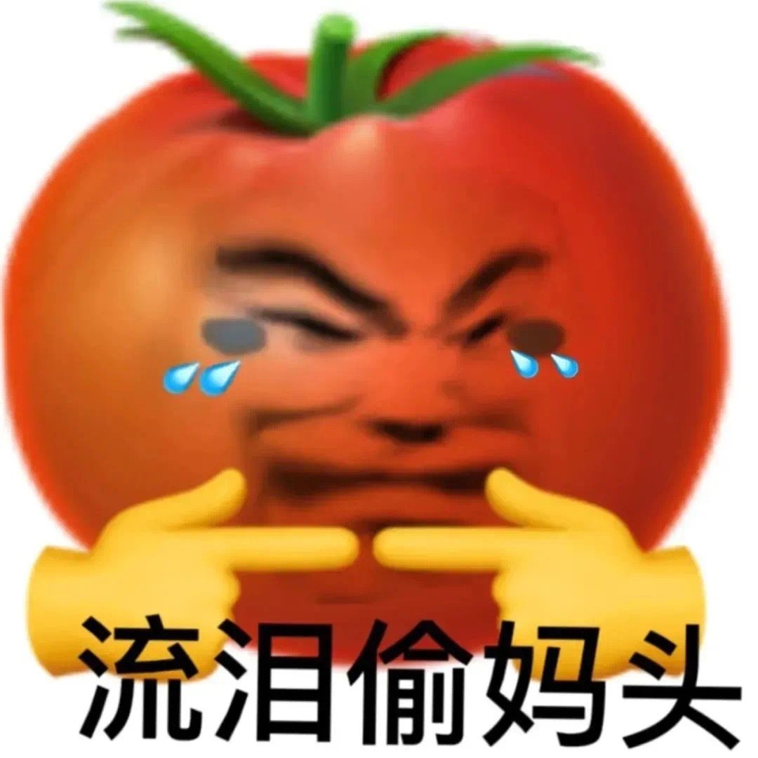 阴阳怪气表情包来啦