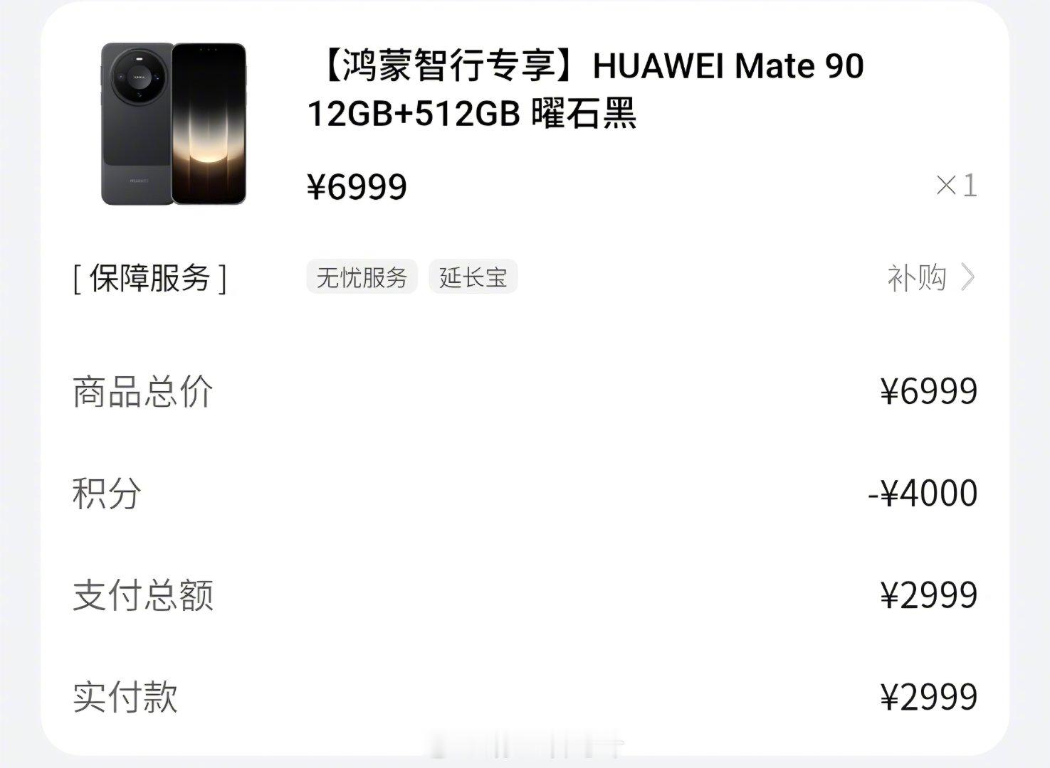 奖品已经买好啦！
等着到了就寄给中奖人！
下个月（明天）开始抽什么呢？[思考][思考]
大家帮我想想？ ​